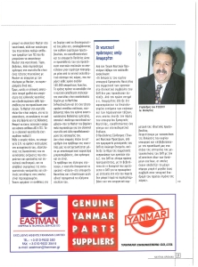page next