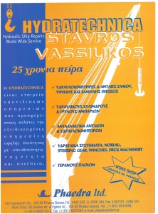 page prev