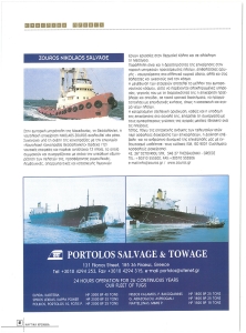 page prev