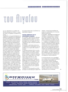 page next