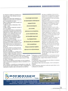 page next