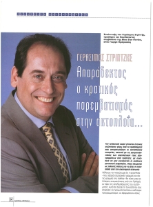 page prev