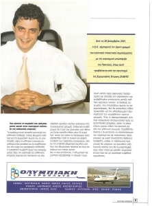 page next