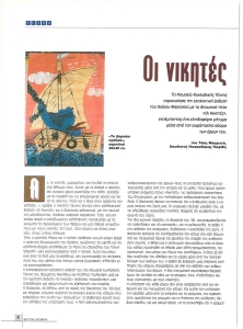 page prev