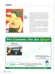 page prev