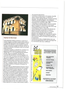 page prev