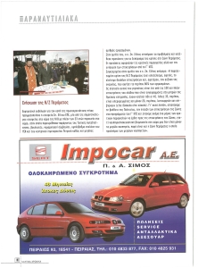 page prev