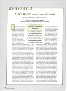 page prev