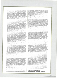 page prev
