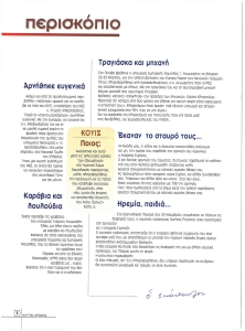 page prev