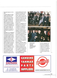 page next