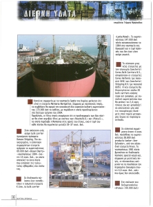 page prev