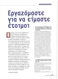 page next