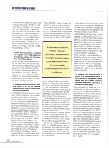 page prev