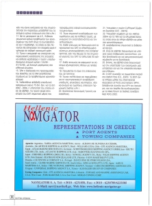 page prev