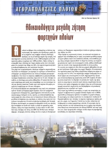 page prev