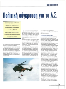 page next