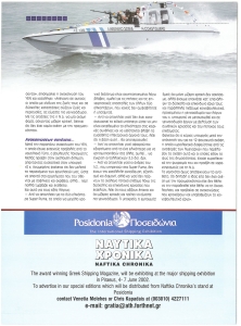 page prev