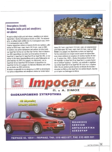 page next
