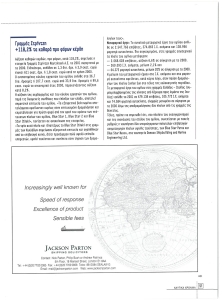 page prev