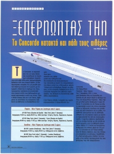 page next