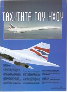 page next