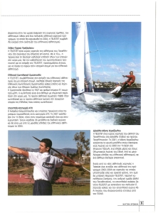 page prev