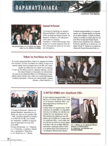 page prev