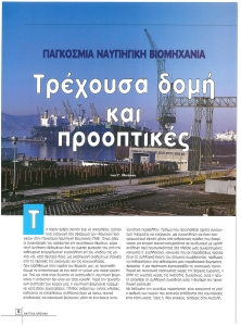 page prev