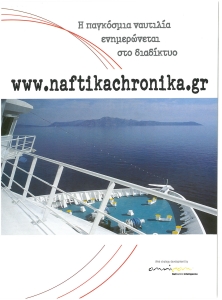 page next