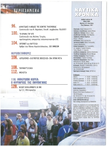 page prev