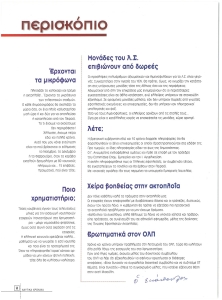 page next