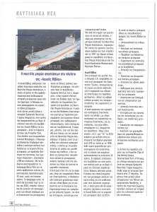 page prev