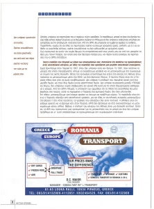 page prev