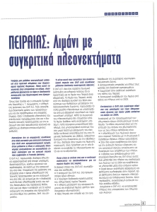 page next