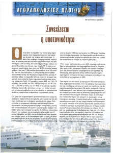 page prev