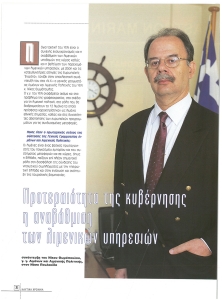 page prev