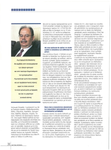 page prev