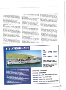page prev