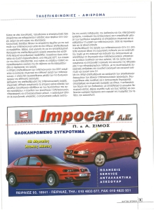 page next