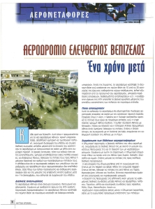 page prev