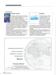 page prev