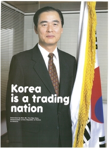 page next