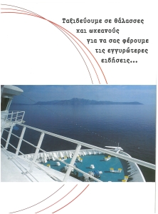 page next