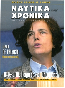 page next