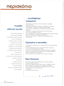 page prev