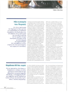 page prev