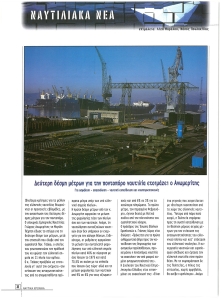 page prev
