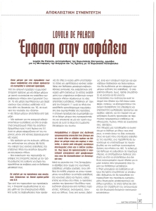 page next