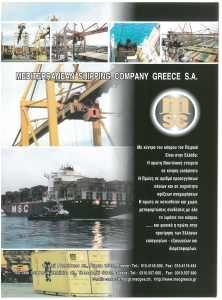 page prev